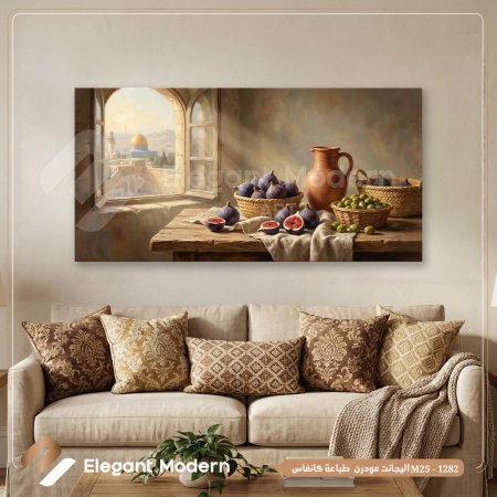 إطلالة الأقصى