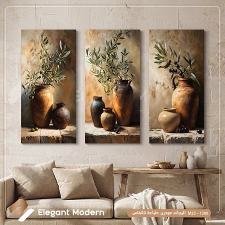 غراس الزيتون