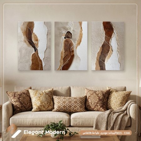 ابستراكت ثلاث براويز