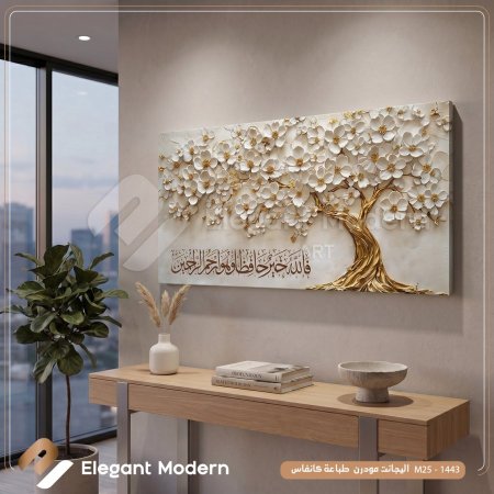 فالله خيرا حافظا وهو ارحم الراحمين