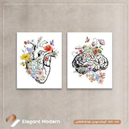 عيادة باطني