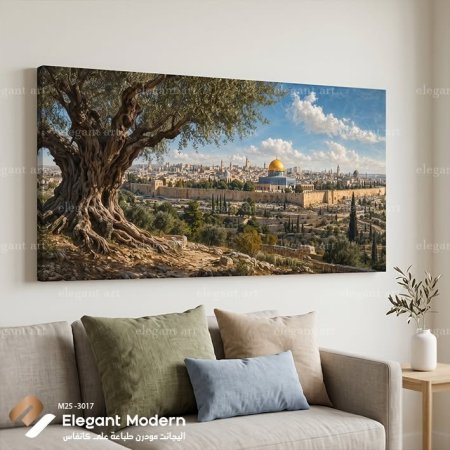 أصالة القدس والزيتونة المعمرة