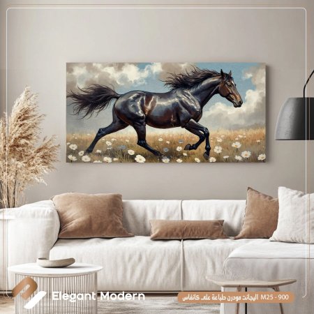 لوحة الخيل