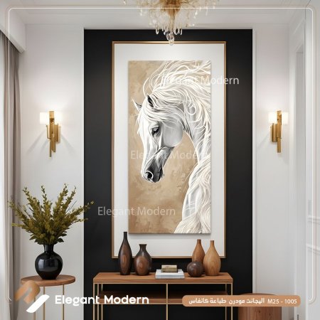 خيل عربي ابيض