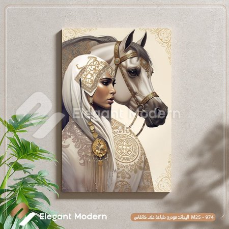 أصالة الجمال