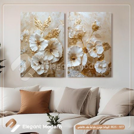 لوحات ورد بروازين