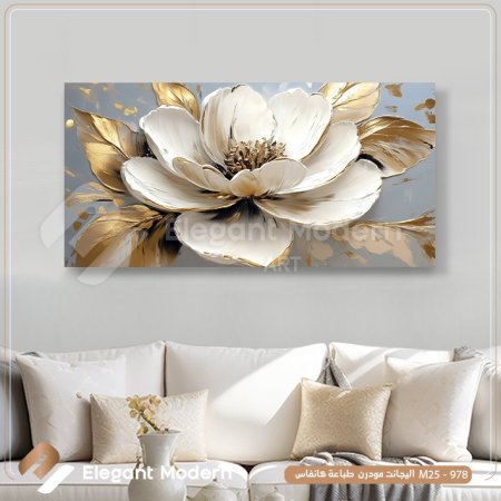 وردة بيضاء بأوراق ذهبية