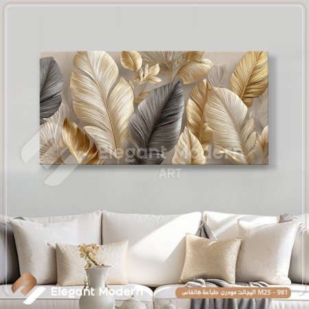 ابستراكت أوراق الأشجار