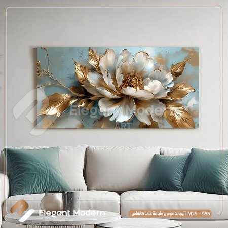 ورده بأوراق ذهبية