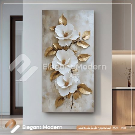 ورد واوراق ذهبية