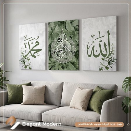 آية الكرسي