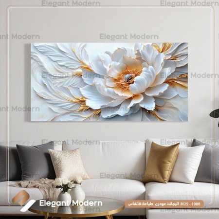 ابستراكت ورد