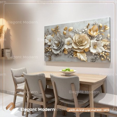 ورد ابستراكت