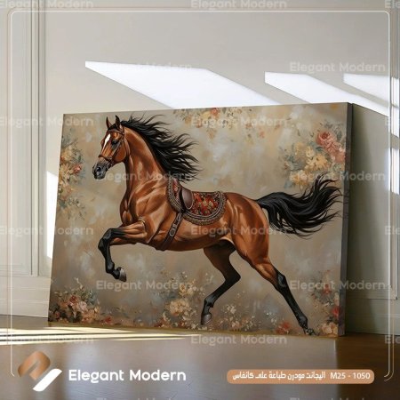 الخيل العربي