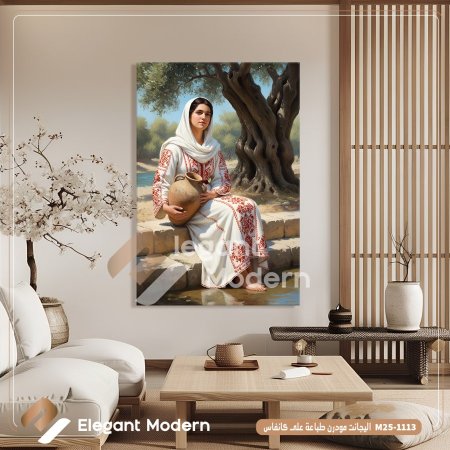 حارسة الذاكرة